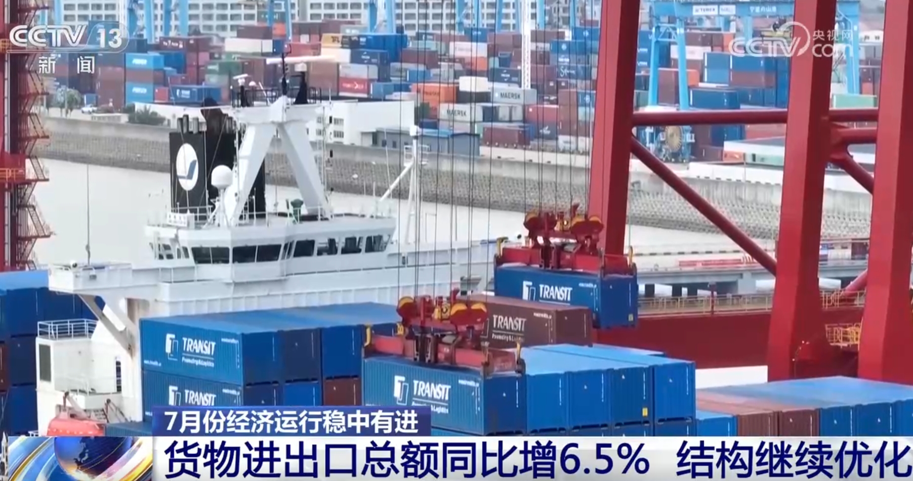 未名宏观|2024年8月经济数据预测―经济走势平稳，政策有待进一步释放