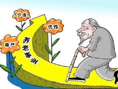 长江养老董事长陈林：养老金融产品供给和养老服务仍有待丰富和优化