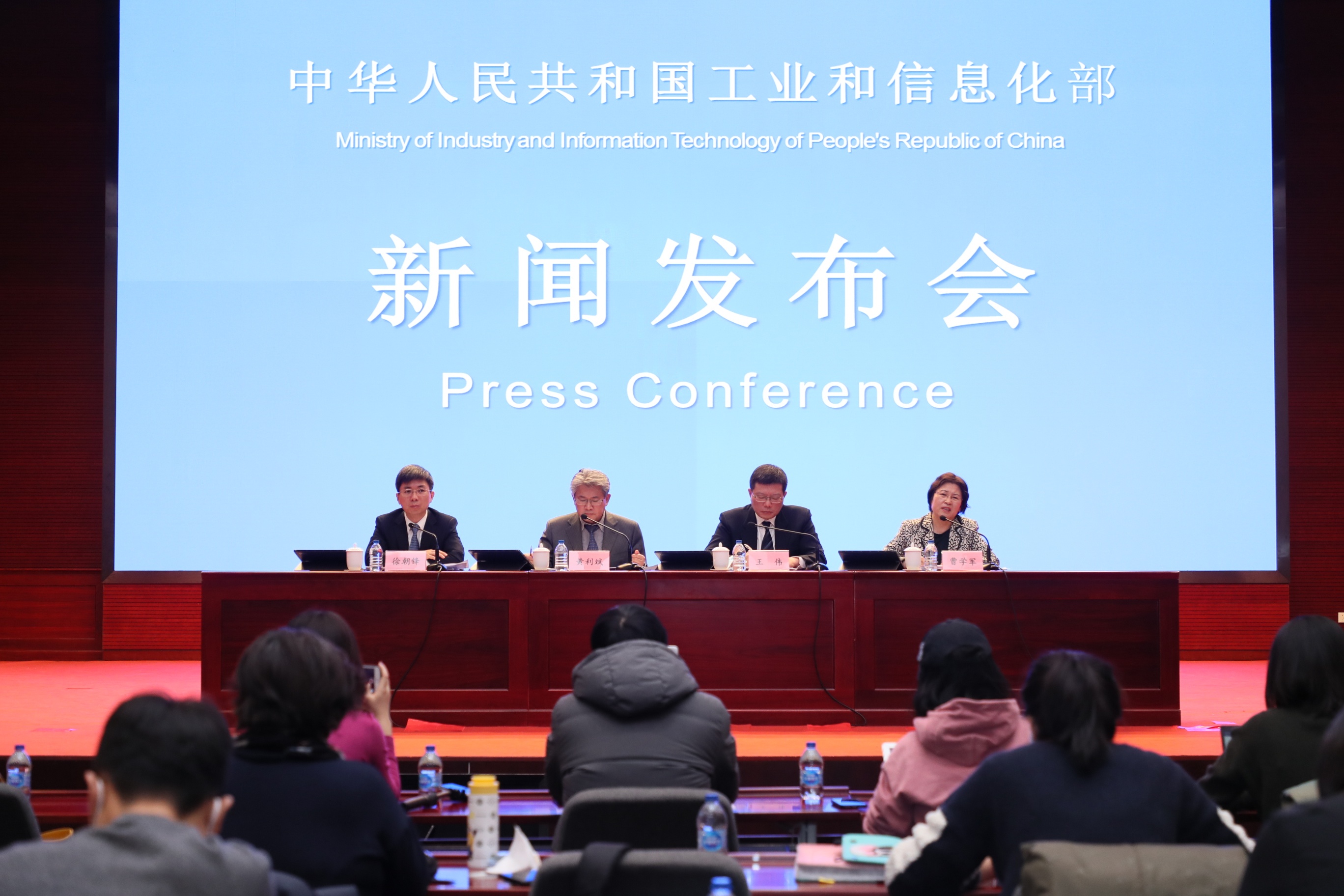 工信部召开座谈会
