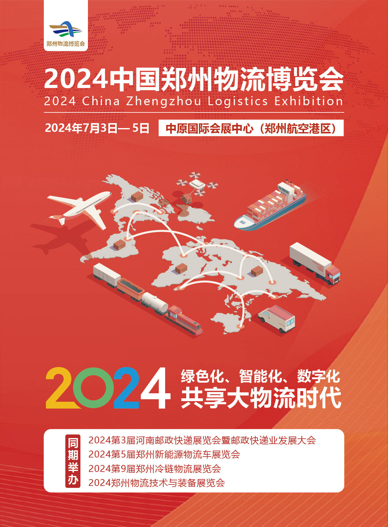 2024年9月7日最新醋酸叔丁酯价格行情走势查询