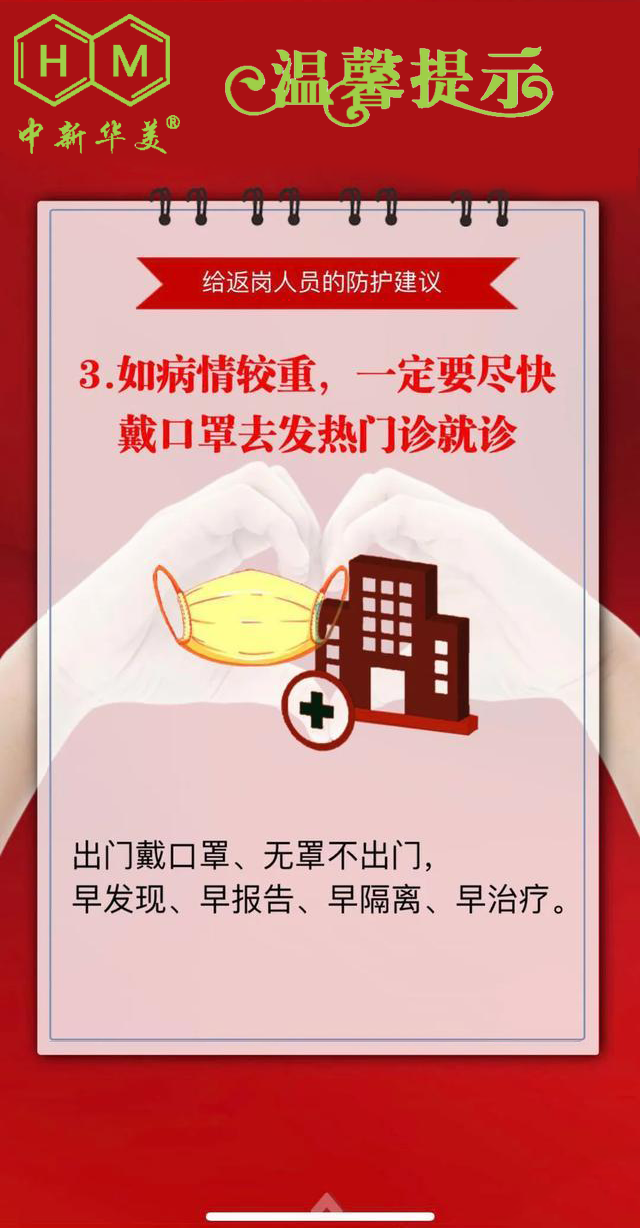 周汉民：人工智能在医疗健康产业的应用应着力提高精准性、适用性和安全性