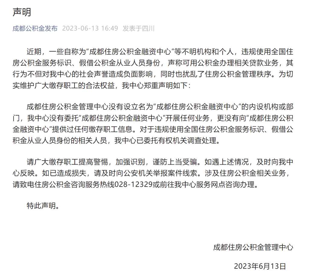 娃哈哈，紧急声明！有员工表示：今年一线员工的收入普遍有所提升