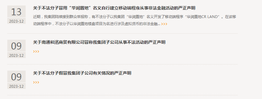 娃哈哈，紧急声明！有员工表示：今年一线员工的收入普遍有所提升