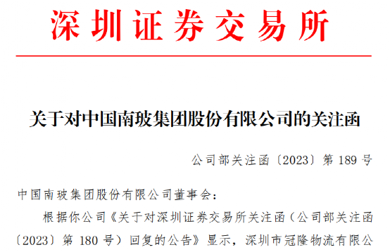 娃哈哈，紧急声明！有员工表示：今年一线员工的收入普遍有所提升