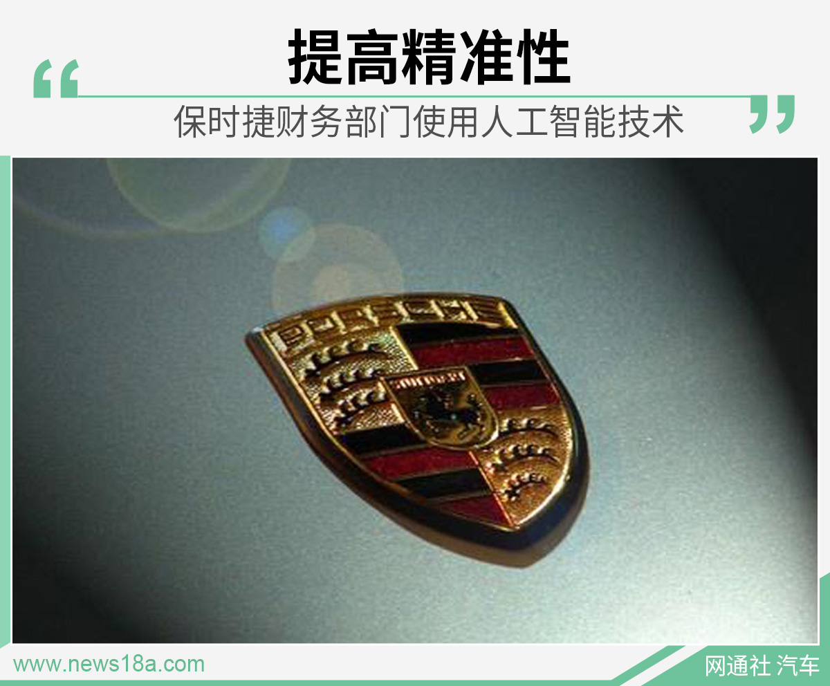 周汉民：人工智能在医疗健康产业的应用应着力提高精准性、适用性和安全性