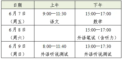 2024年9月8日水杨酸报价最新价格多少钱