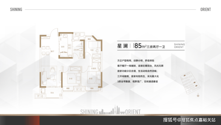 2024年9月8日水杨酸报价最新价格多少钱