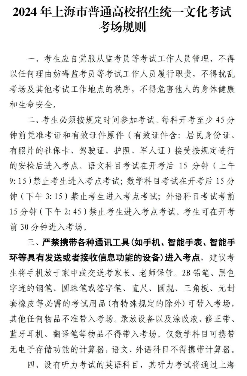2024年9月8日水杨酸报价最新价格多少钱
