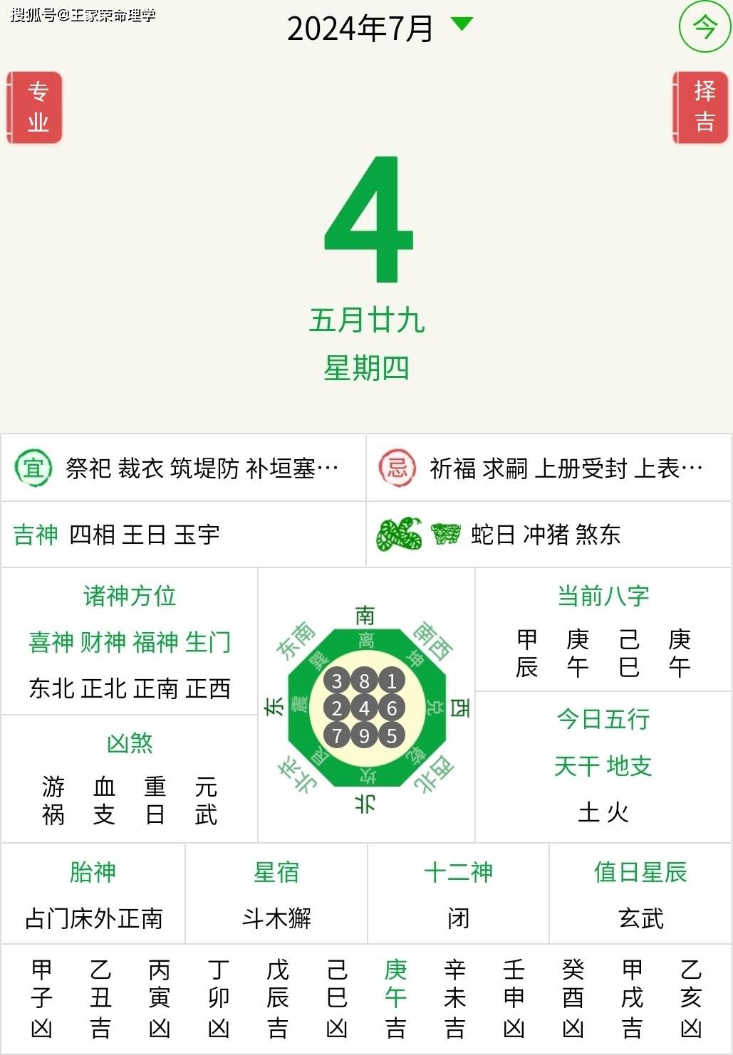 （2024年9月9日）今日20号胶期货最新价格行情