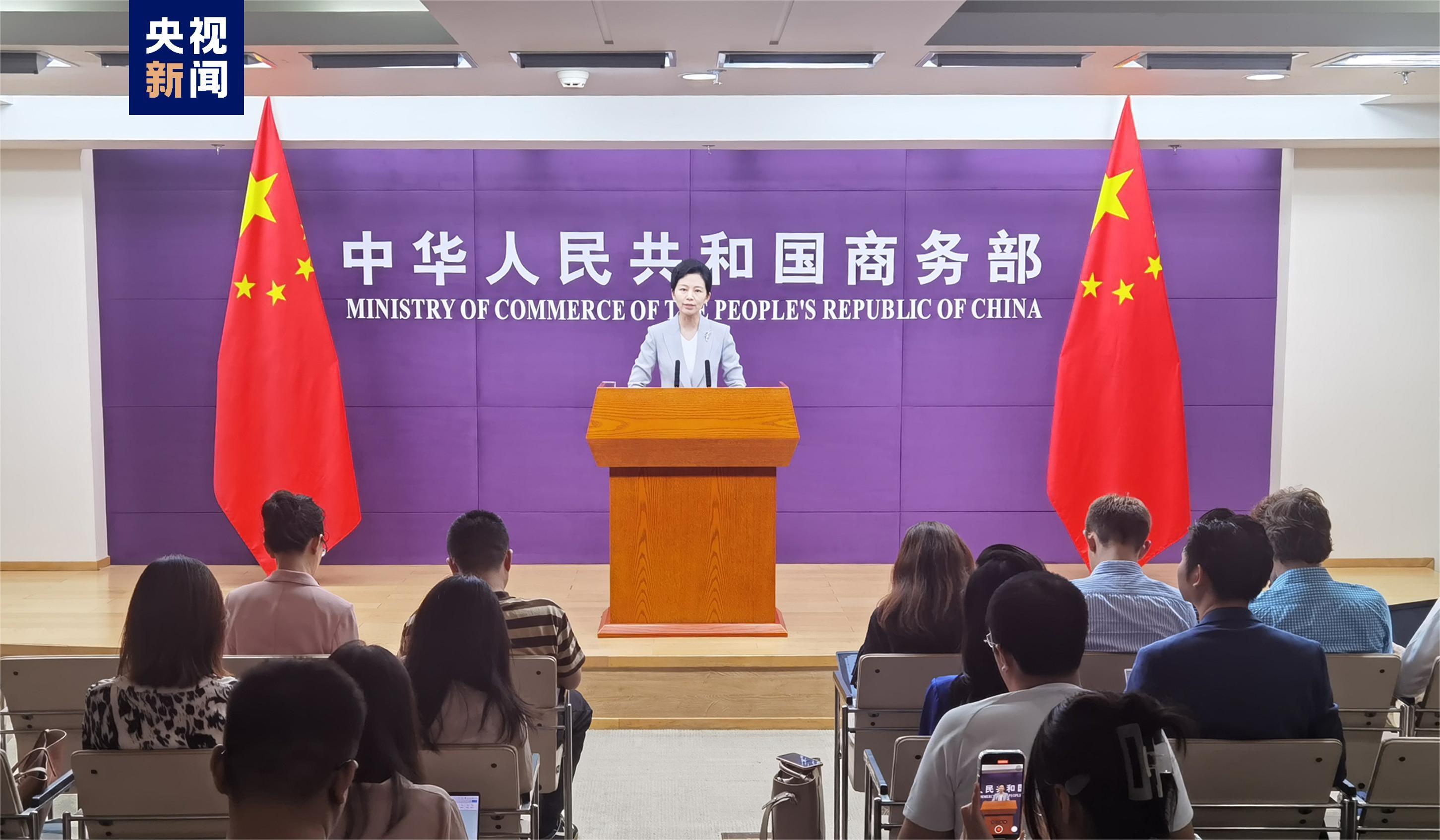 商务部：立案调查！