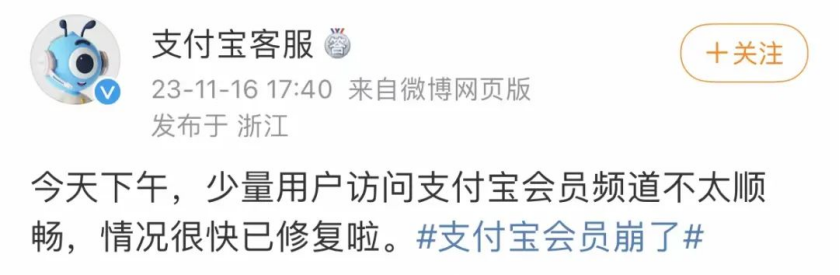 突发！马云内部发声！