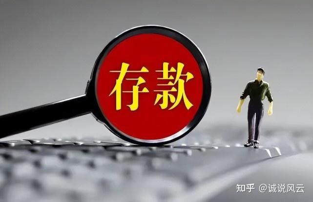 万亿城投债掀起票面利率下调潮 上月20余只城投债降至1%极低位