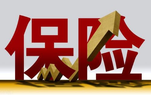 保险代理人减量已企稳提质在加速