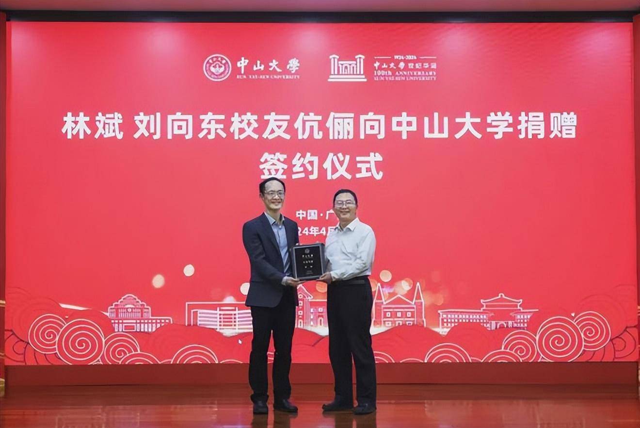 知名中山富豪，再次违规减持！