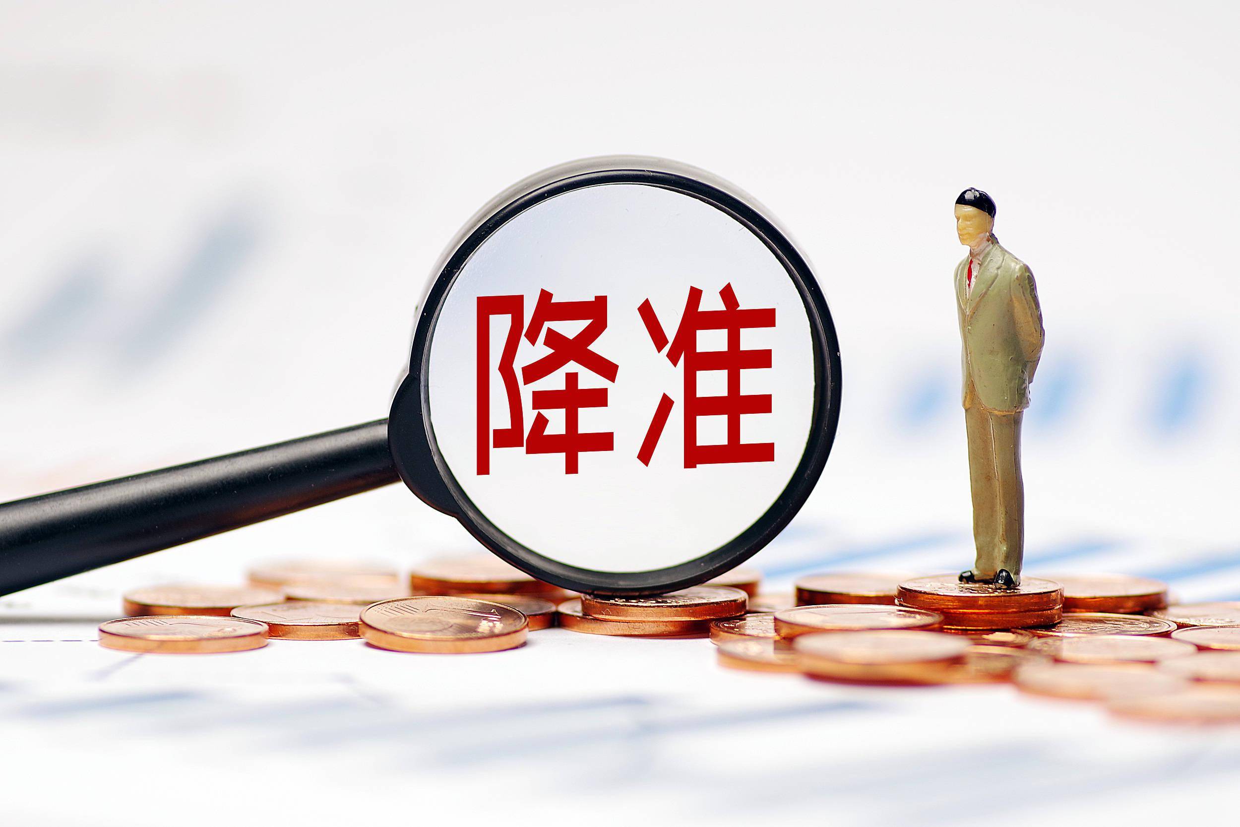 央行官网重要内容更新！信贷市场司、金融市场司职能表述发生变化