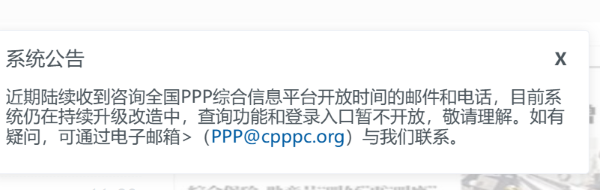 财政部：建立全口径地方债务监测机制 坚决遏制化债不实和新增隐性债务
