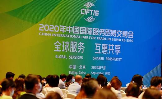 “质效领先,数智引领,创新驱动” 韵达亮相2024中国服贸会