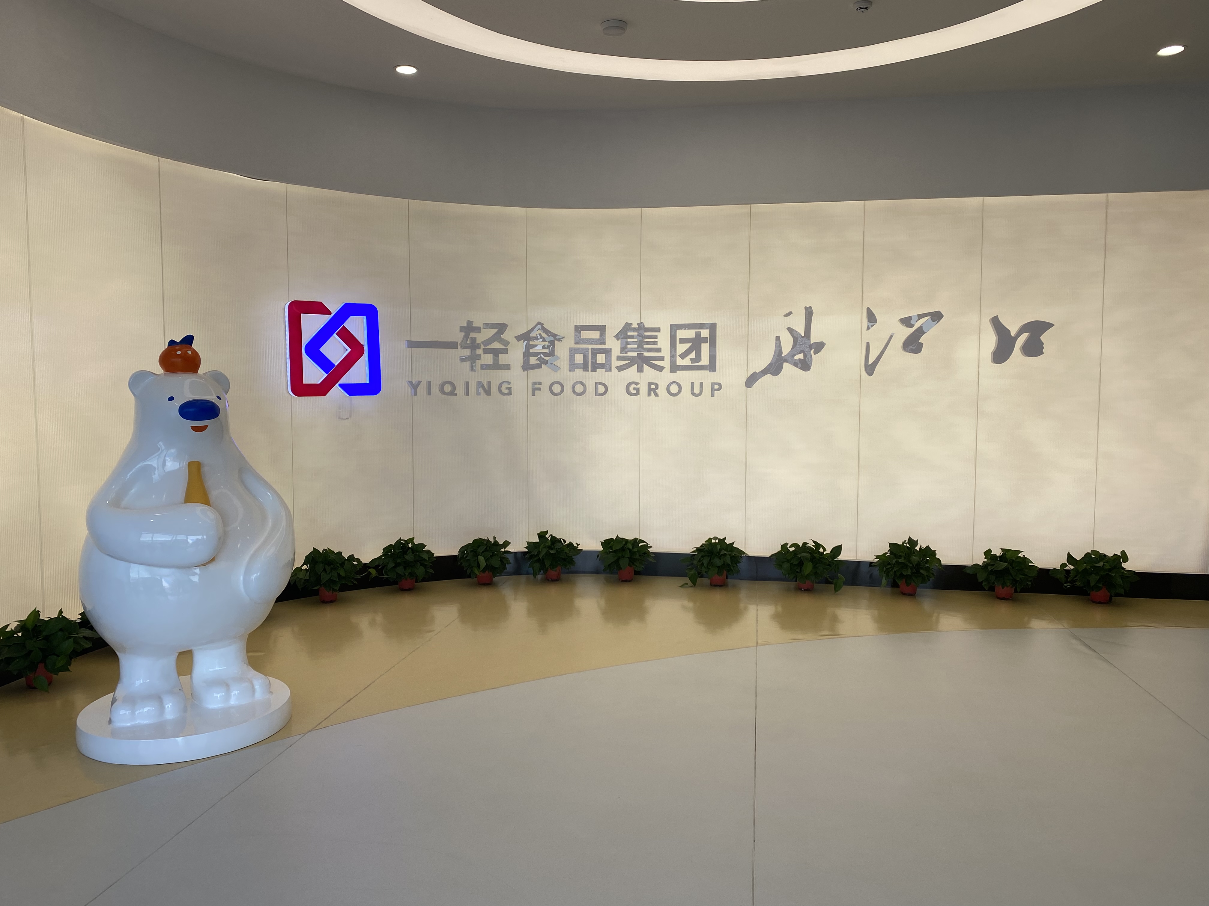 政企双向奔赴 成都彭州这场“交心会”聊出天府中药城高质量发展真知灼见