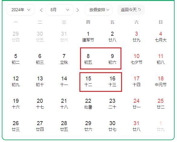 2024年9月14日今日棕刚玉价格最新行情走势
