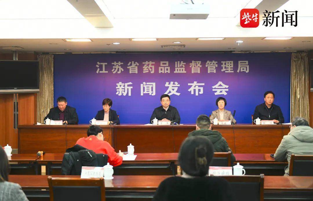 国家药监局：药监部门正谋划全面深化药品监管改革一揽子政策措施