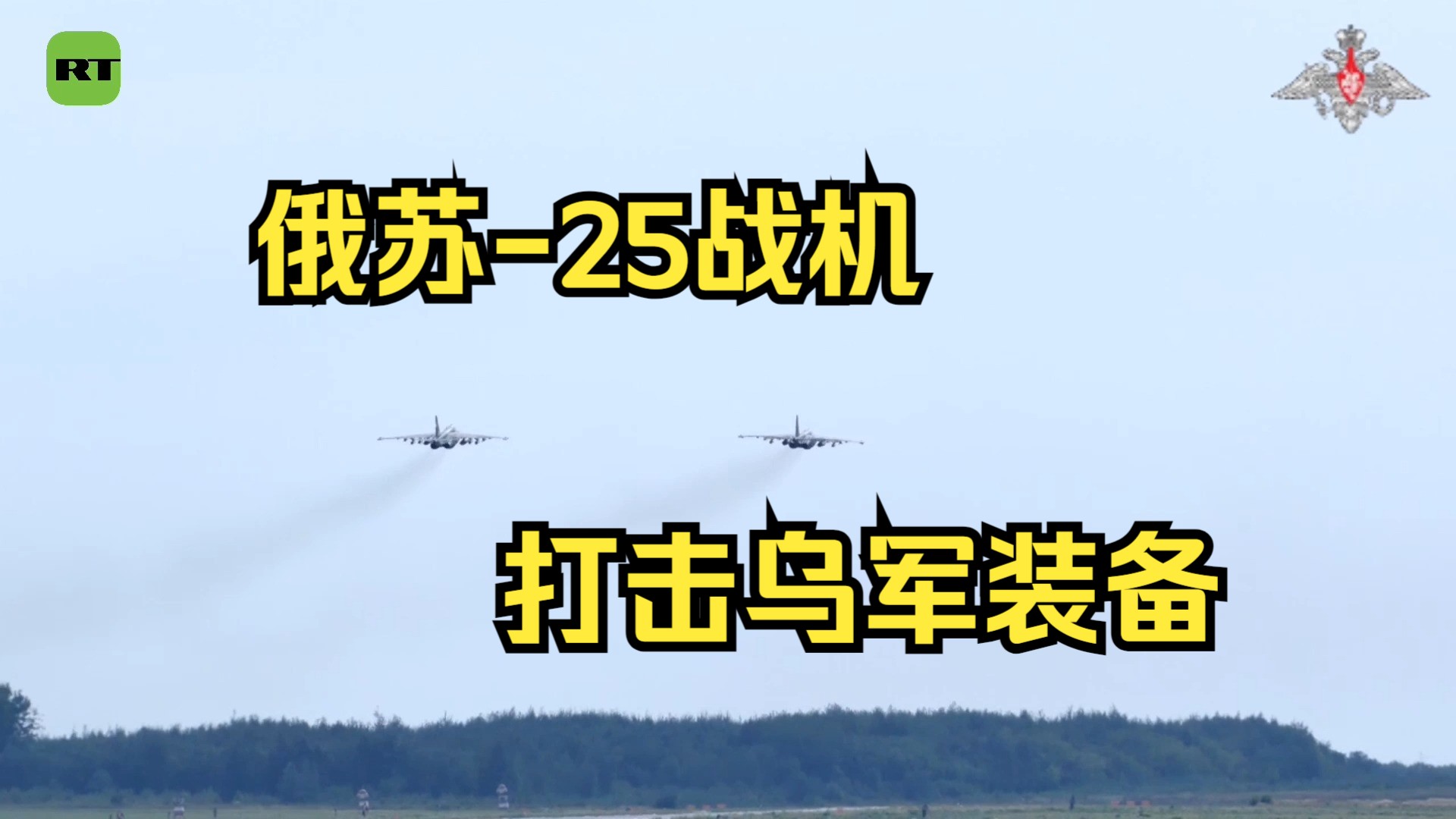 乌军接受F-16战机培训！波兰向乌提供超1亿欧元贷款，五角大楼：没有让基辅取胜的“灵丹妙药”......