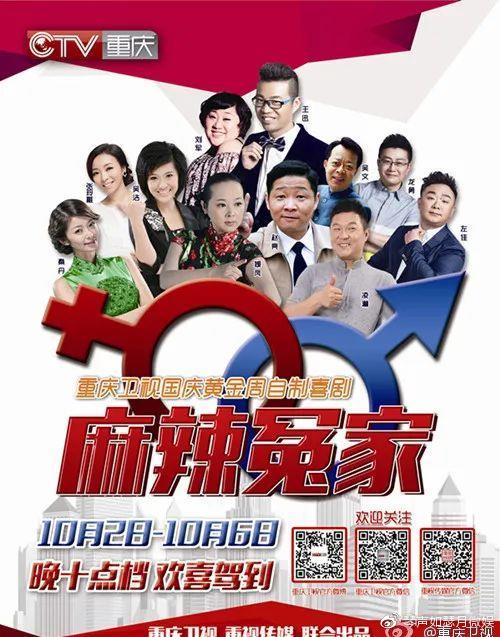 太突然！徐少强，去世！