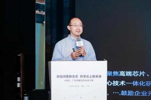 法本信息与鸿蒙生态服务公司签署合作协议