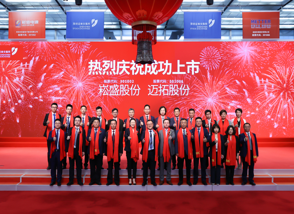 司太立：实控人拟协议转让公司5.02%股份