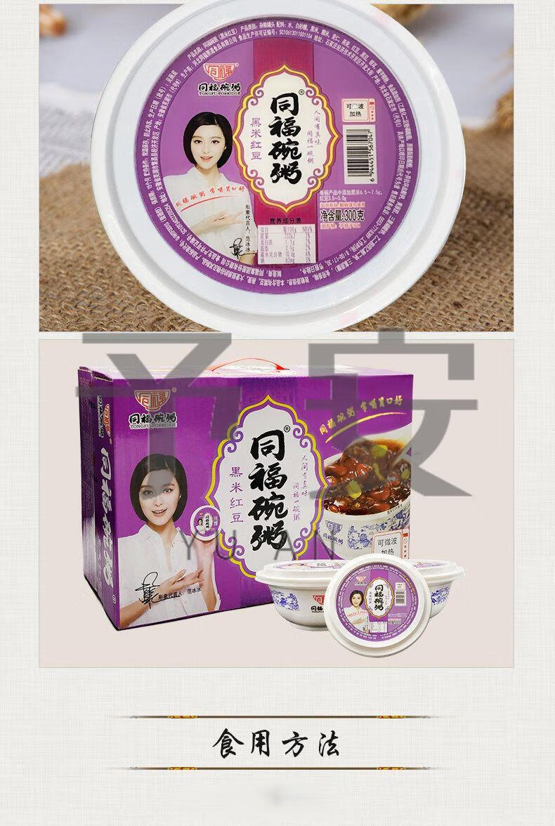 奥瑞金获得外观设计专利授权：“碗形罐”