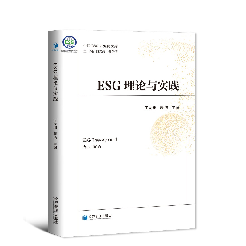 【ESG动态】卓尔智联（02098.HK）华证指数ESG最新评级B，行业排名第4