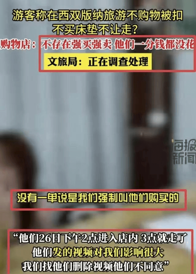 官方通报！三只羊，被立案调查！