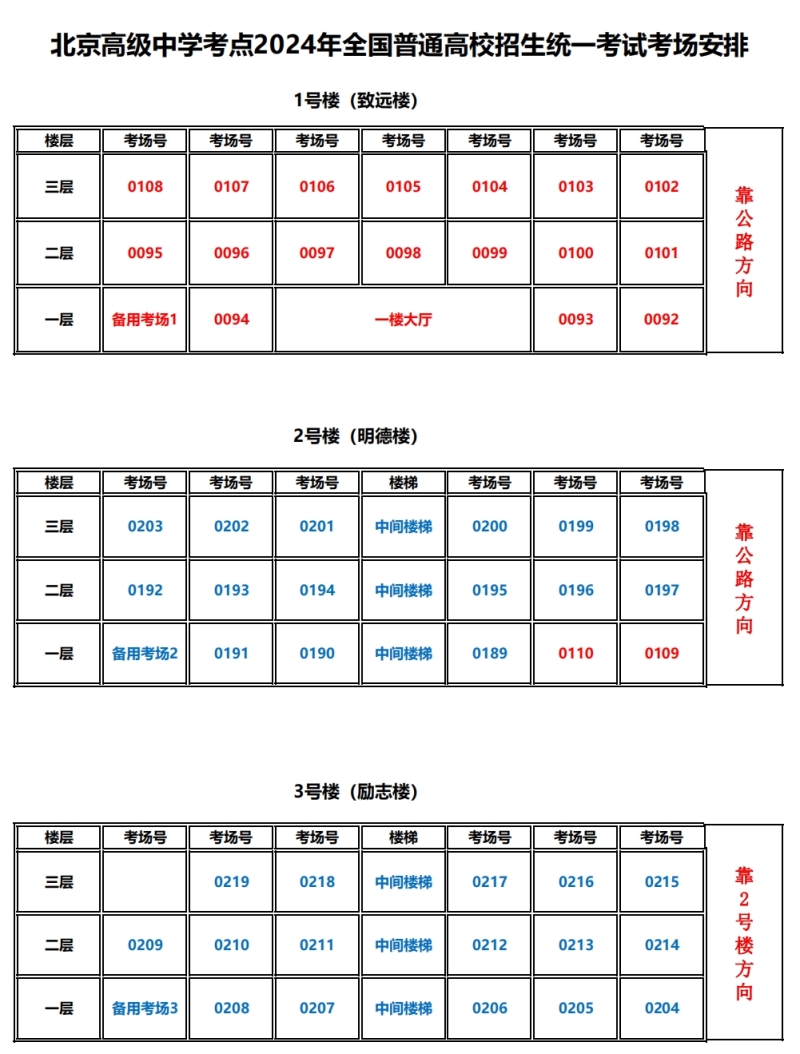商务部：第三届数贸会各项筹备工作已基本就绪