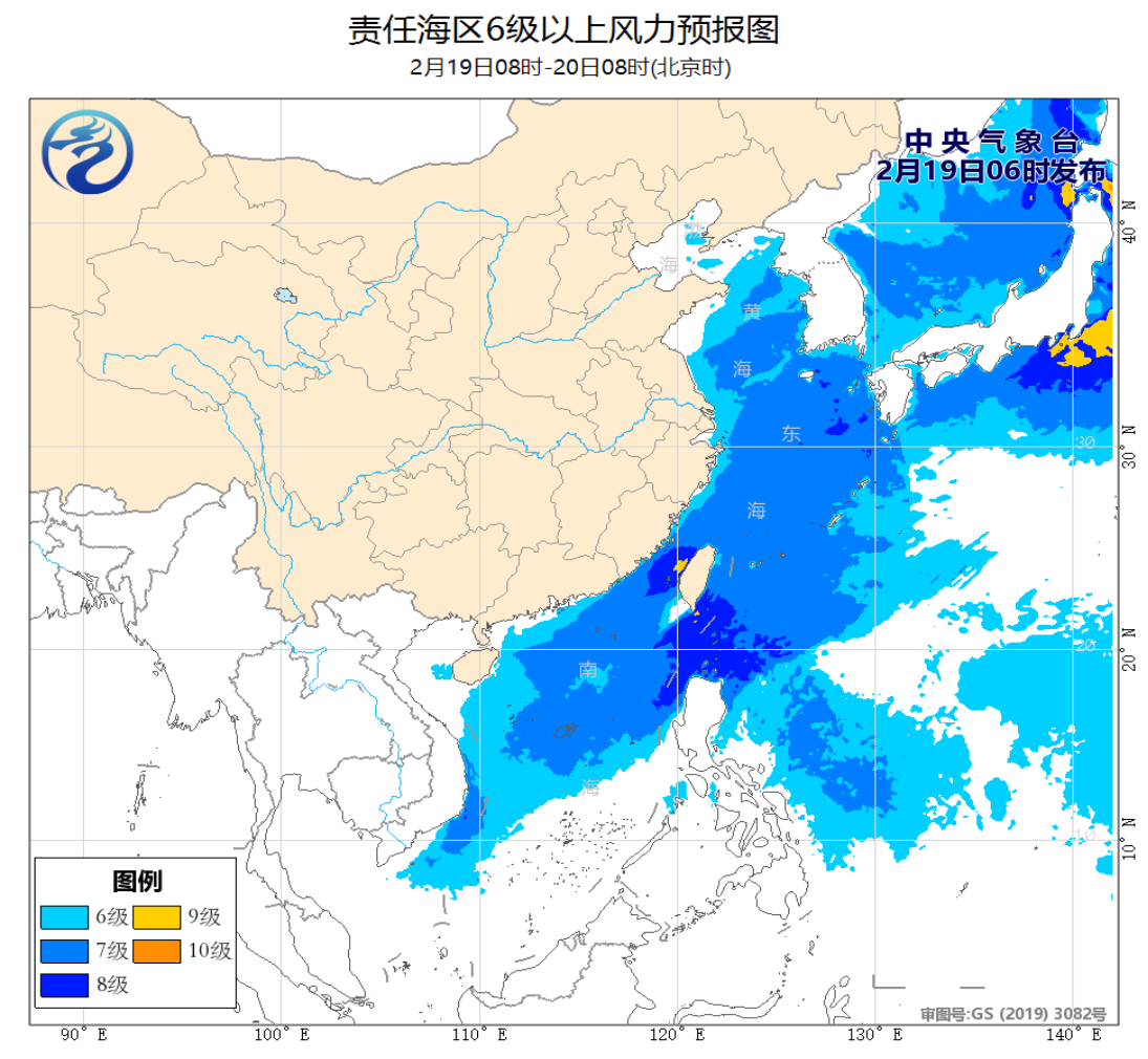 中央气象台9月19日06时继续发布大风蓝色预警