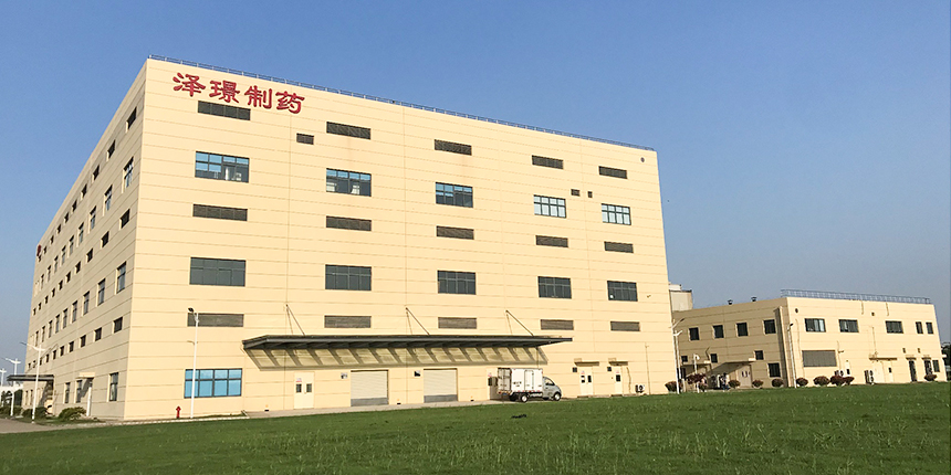 迪生力：业绩说明会定于9月27日举行
