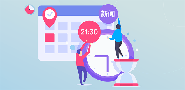 财联社债市早参9月20日|财政部通报八起地方政府隐性债务问责案例，涉及金额117亿元；交易商协会对安放基金予以公开谴责