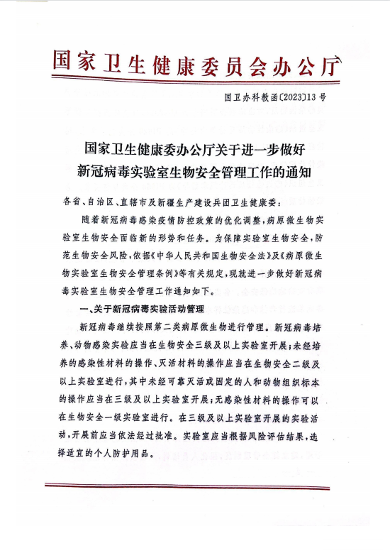 9月20日证券之星午间消息汇总：北京明确！优化房地产政策 适时取消普通住宅和非普通住宅标准