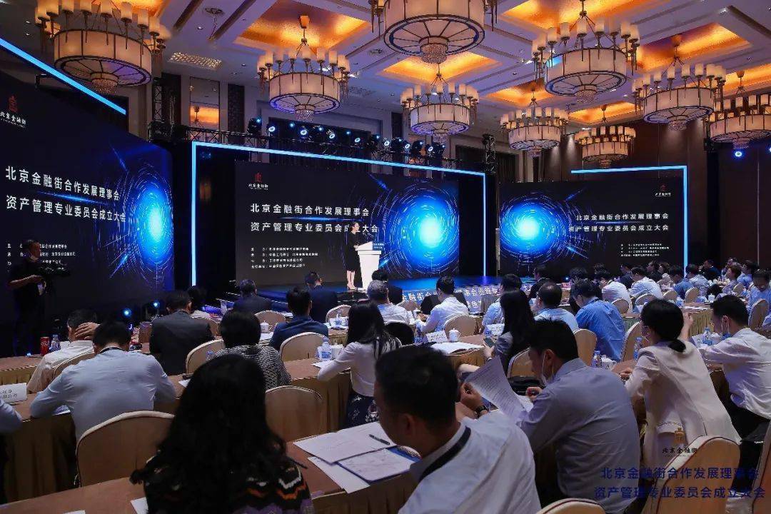 北京地方金融管理局聂杰英：超800家北京企业在境内外上市 深化京港两地资本市场、财富管理合作
