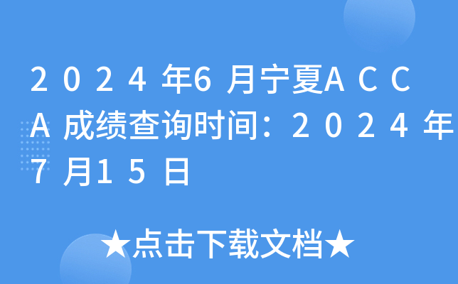 2024年9月21日最新甲基丙烯酸异冰片酯价格行情走势查询
