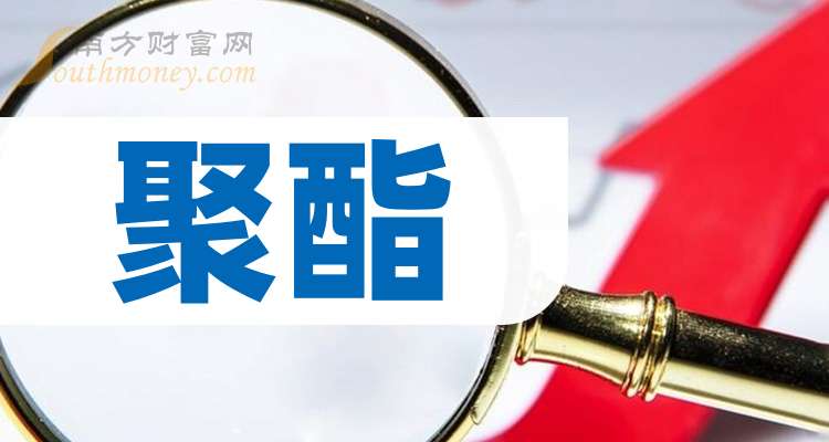 三房巷披露总额1.6亿元的对外担保，被担保方为江苏海伦石化有限公司