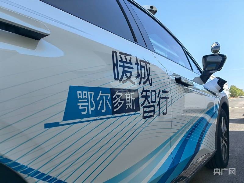 贵州翰凯斯：自主研发的无人驾驶RDBD-BUS投放于贵州科学城周边道路