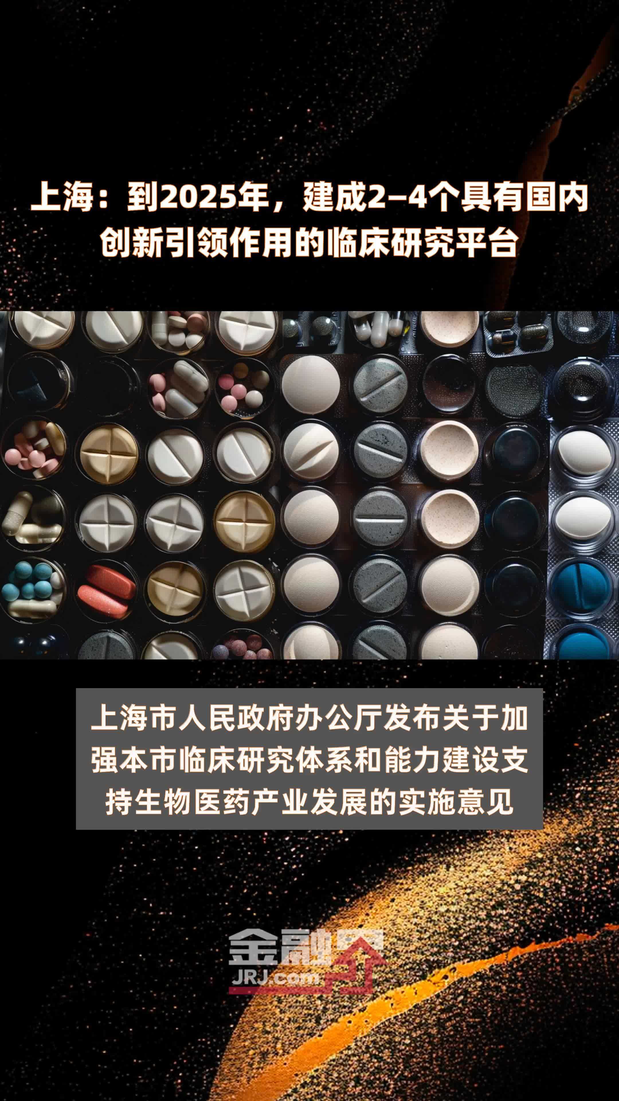 上海力争到2025年基本建成“设计之都”