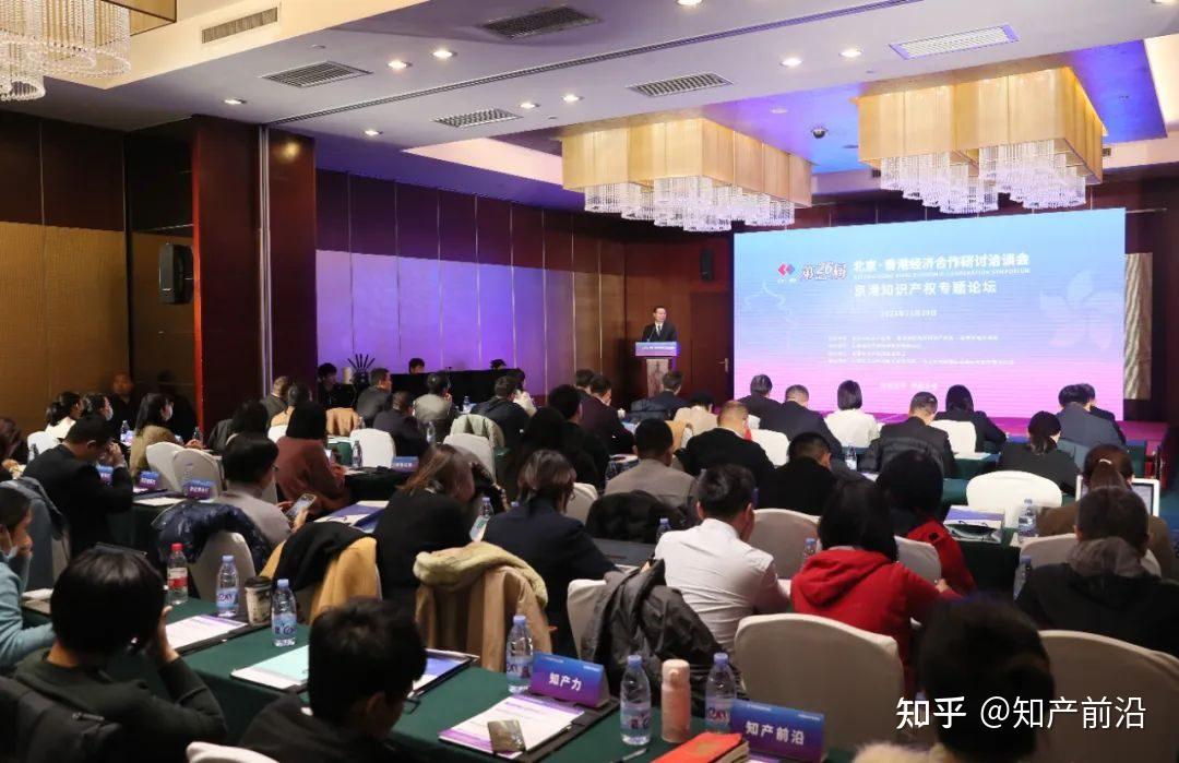 香港交易所出席京港洽谈会 助力内地企业赴港融资