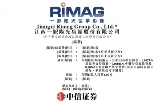 证监会：支持合规稳健的优质证券公司适度提升资本使用效率