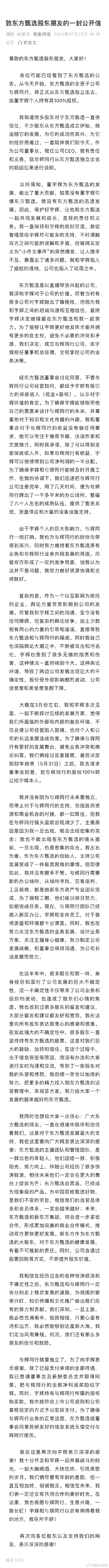 “历史性变革”！港交所，明日生效！
