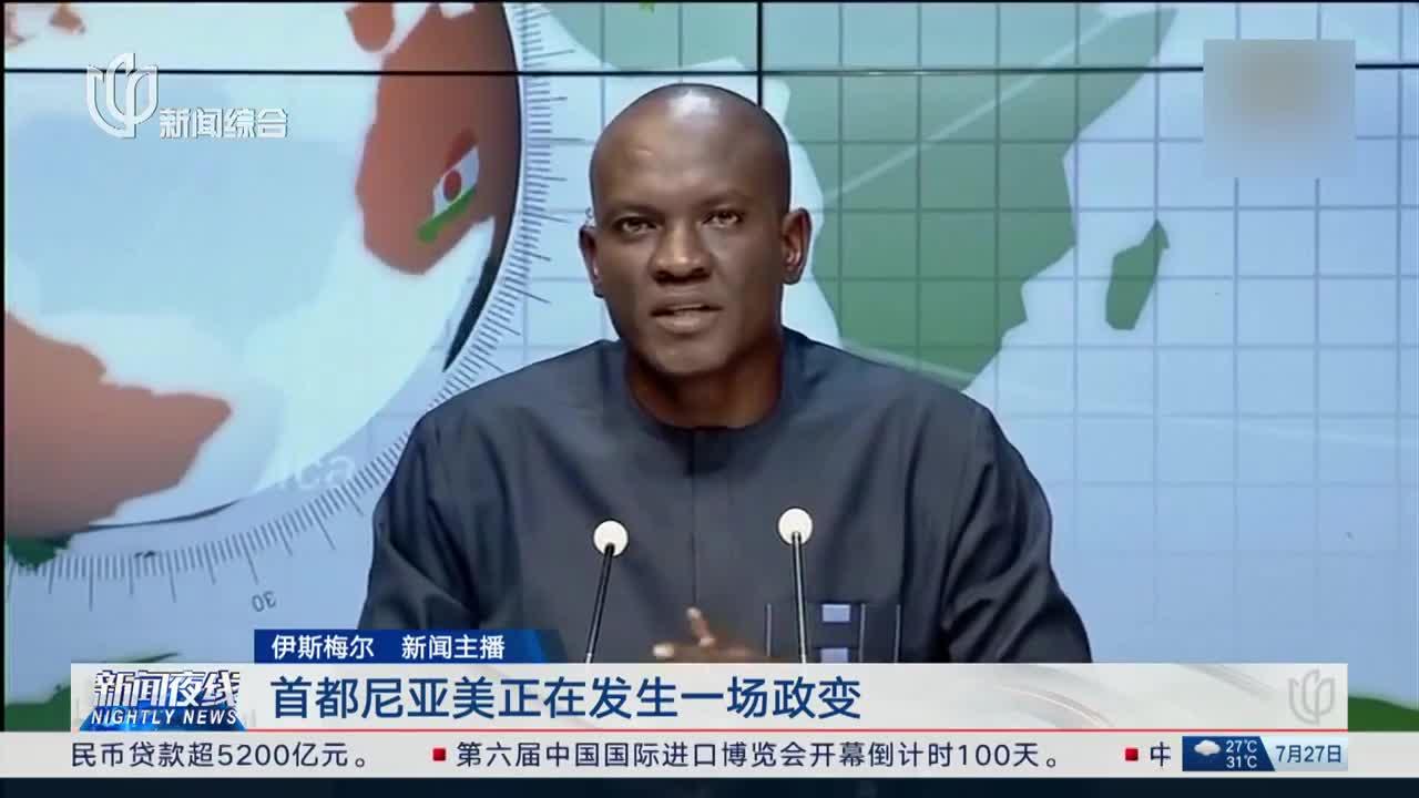 “非常危险！”以色列总统：以黎局势或急剧升级！中国驻以大使馆特别提醒