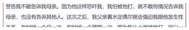 致对方十级伤残！14岁孩子用母亲账户扫共享电单车，骑行发生事故……法院这样判→