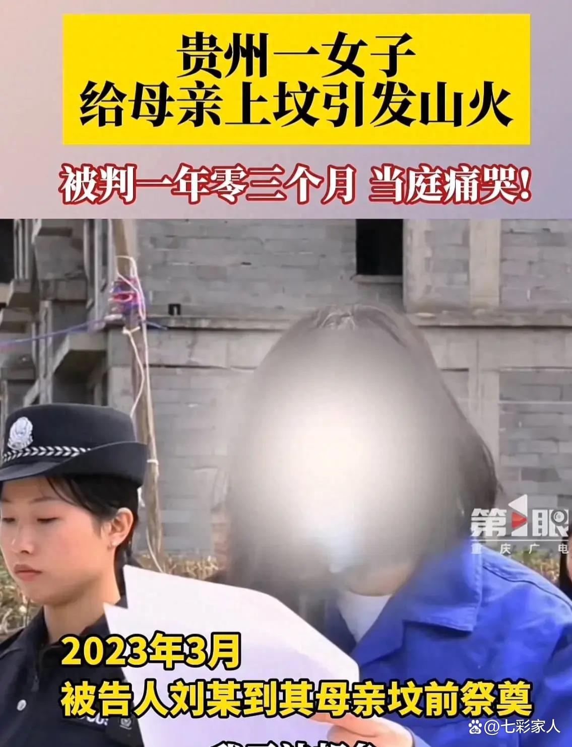 致对方十级伤残！14岁孩子用母亲账户扫共享电单车，骑行发生事故……法院这样判→