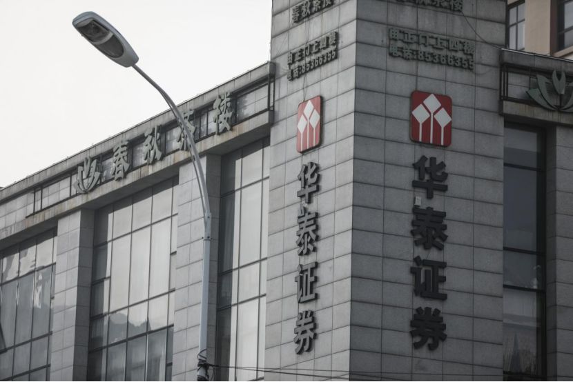华泰证券：A股底部形态初现