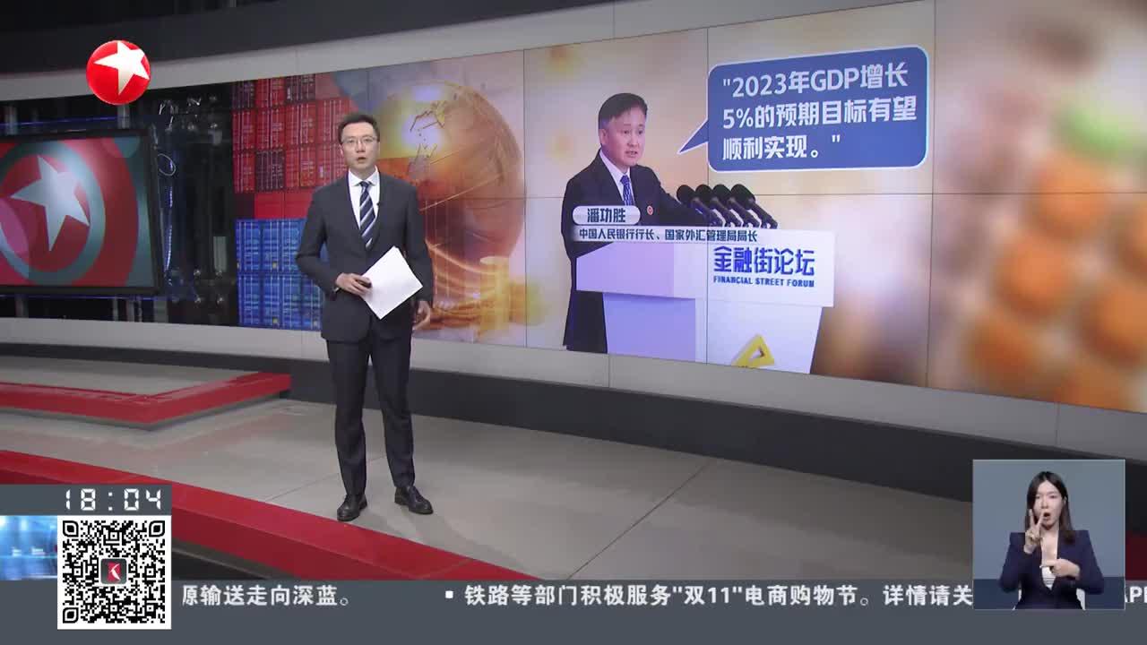潘功胜：加大货币政策调控强度