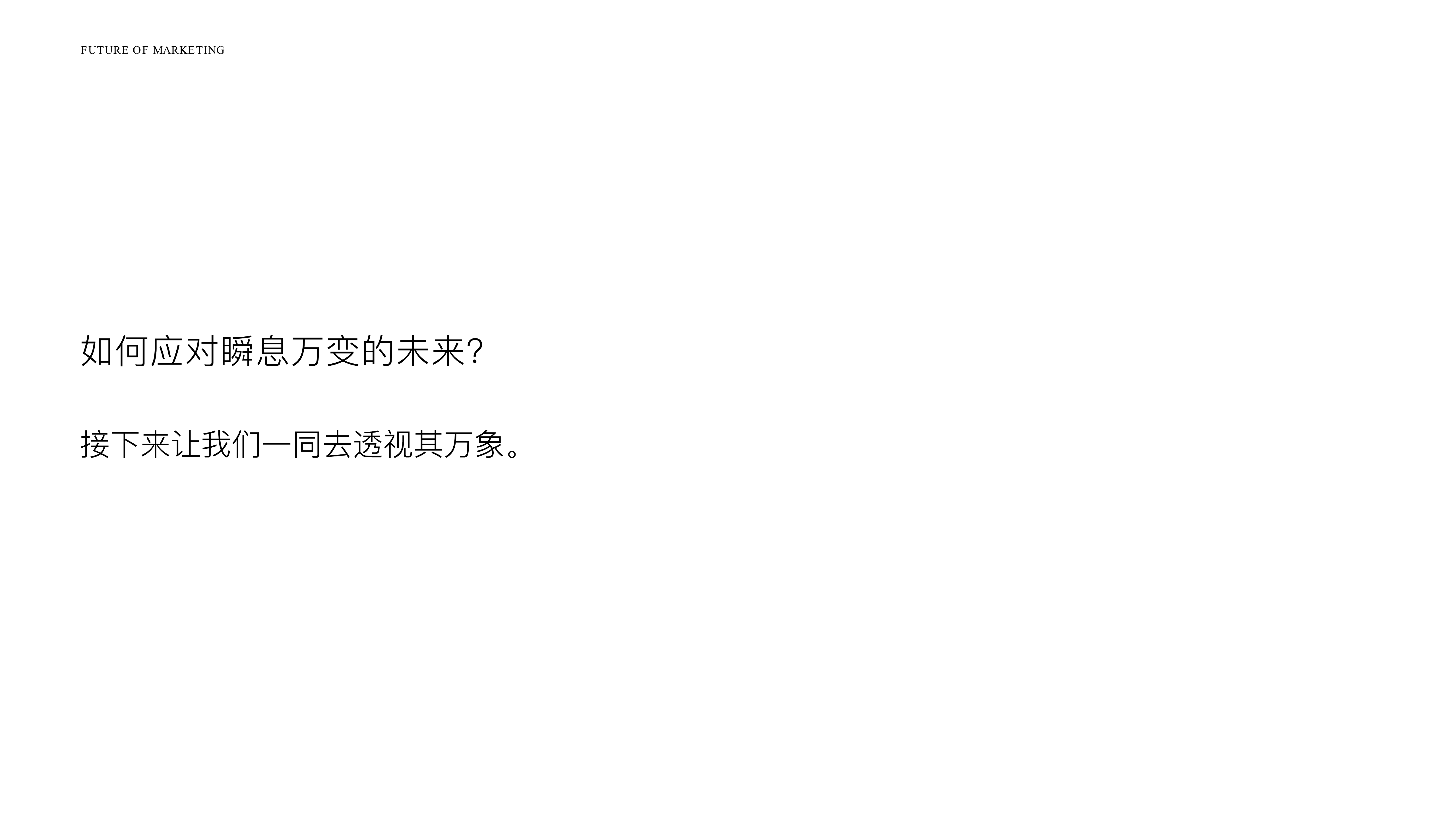 新宝股份：行业红利减退，多品牌策略效果不佳，小家电代工标签难撕
